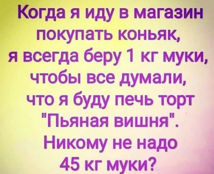 Электрики