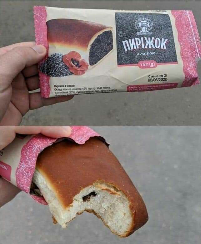 жижок шам