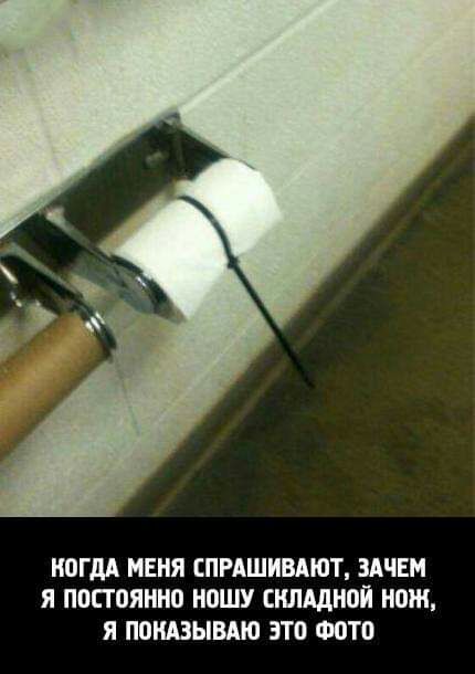 КПГдА МЕНЯ СПРАШИВАЮТ ЗАЧЕМ Я постоянно НОШУ ШЛАдНОЙ от Я ППШЫВАЮ ЭТ0 ФПТо