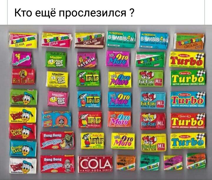 Кто ещё прослезился