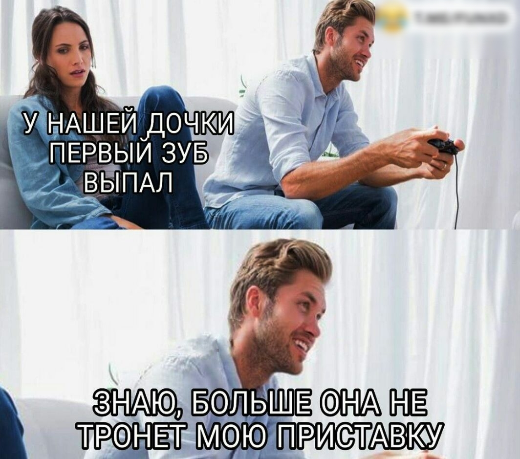 ЗНАЮ ТРФНЁТ