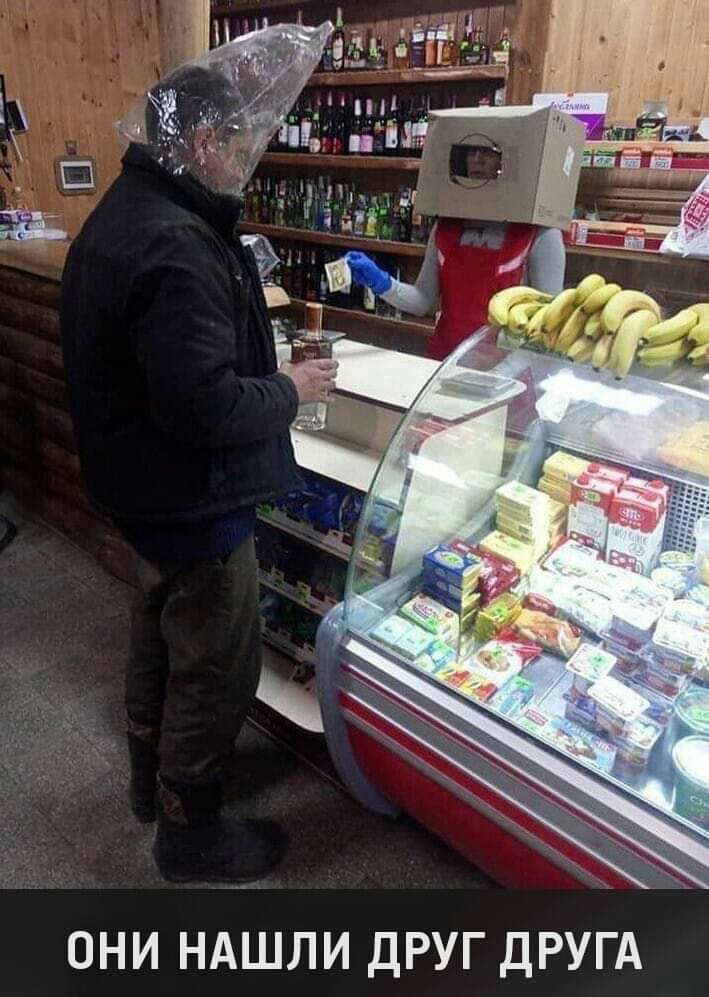 ОНИ НАШЛИ ДРУГ ДРУГА