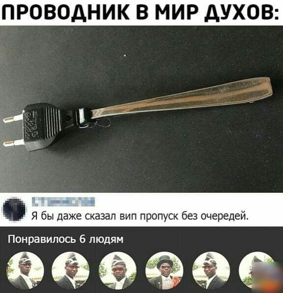 ПРОВОДНИК В МИР ДУХОВ я ьб людям ЁЁОЁЁЁ