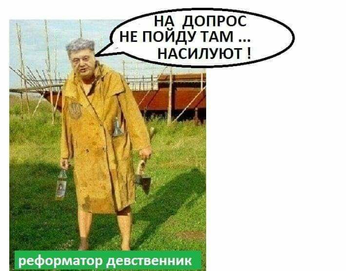 НА ДОПРОС НЕ ПОЙДУ ТАМ НАСИЛУЮТ реформатор девственник