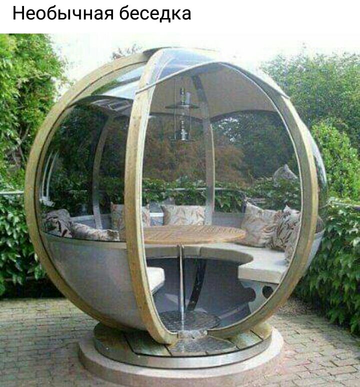 Необычная беседка
