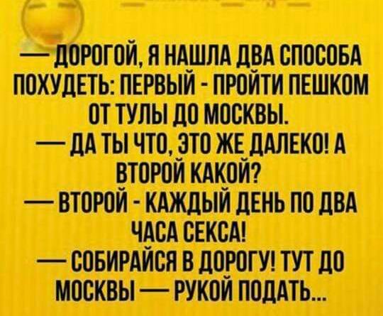 ШП