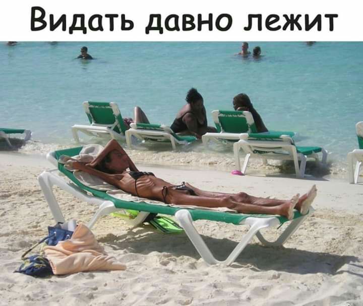 Видать давно лежит