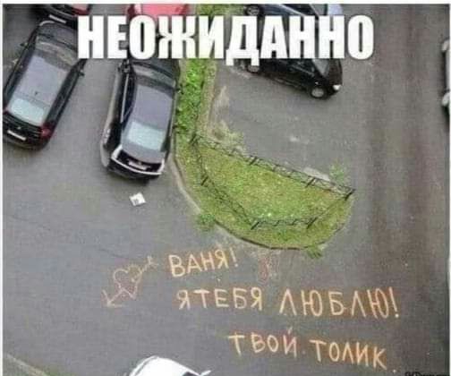 ЖК ЙТЕБЯ АЮБЪ_ ТВОИ ТОАИК