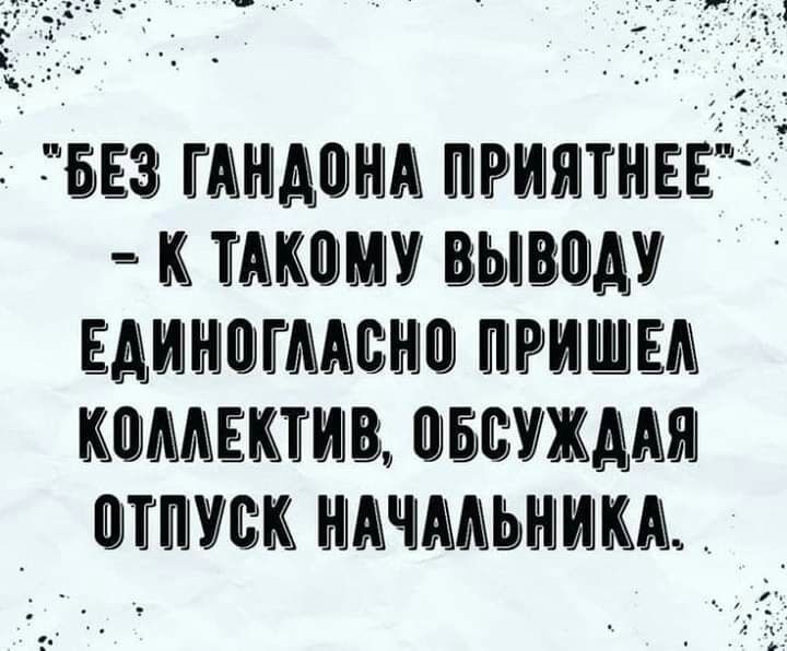 _ь _ _ і __ БЕЗ ММММ ПШРЩШГЁШЕЕ ТГАЮШШУ ВЫВМУ ЕАИМ ШРИШЫ МЕ ШБЁУЖМШ _ ЖАЧМЫМКАЬ _