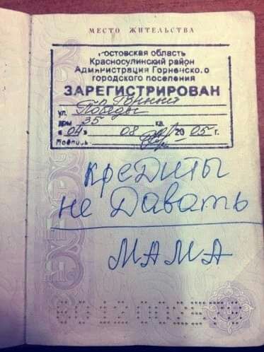 инпъ шжт ш Крдсипщтжшй рлйри Миягипввцци шумным тридцати понизил