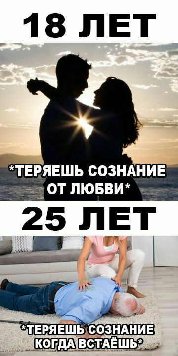 18 ЛЕТ ТЕРЯЕШЬ сознлхнин 3 от лювви __