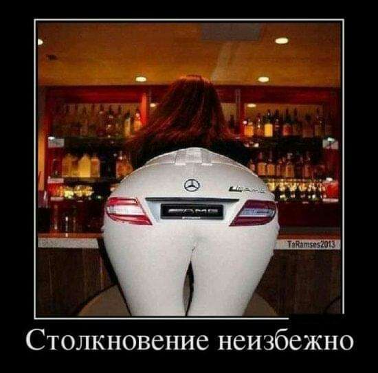 СТОЛКНОВСНИБ НСИЗбСЖНО