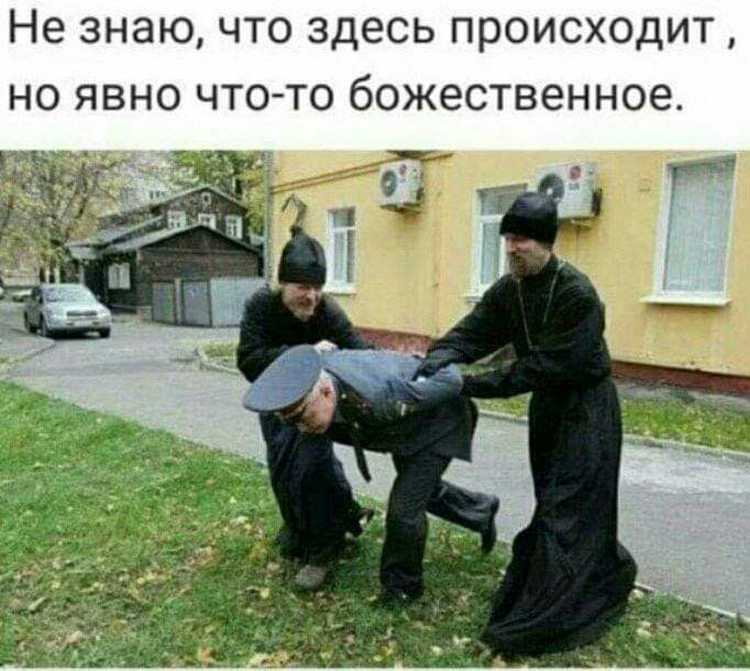 Не знаю ЧТО здесь происходит НО ЯВНО ЧТО ТО бОЖЗСТВЭННОЭ