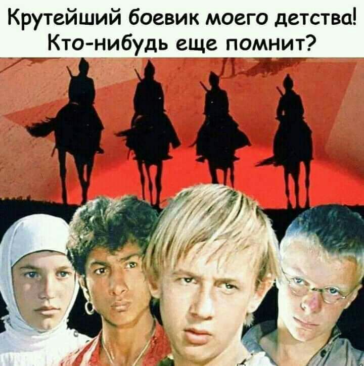 Крутейший боевик моего детства _Кто нибудь еще помнит
