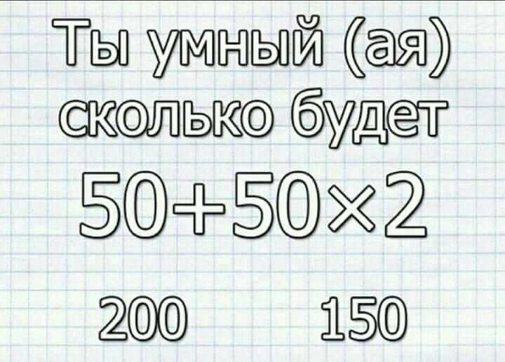 ТЫ ЕНЫЙ ая К1ШЫ удщеат 55Х2 201
