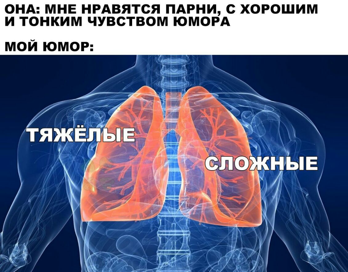 ОНА МНЕ НРАВЯТСЯ ПАРНИ С ХОРОШИМ И ТОНКИМ ЧУВСТВОМ ЮМОРА МОЙ ЮМОР