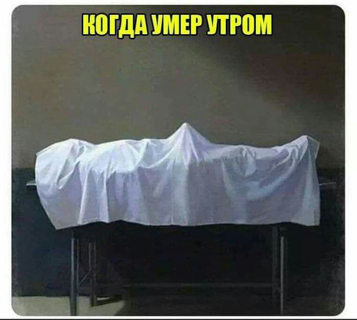 МДА МЕР ПРПМ