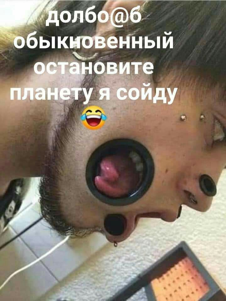 ЕЧНЫЙ
