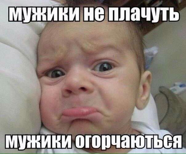 мшнини не ппачуть ШужЁнио оюпчают ьея