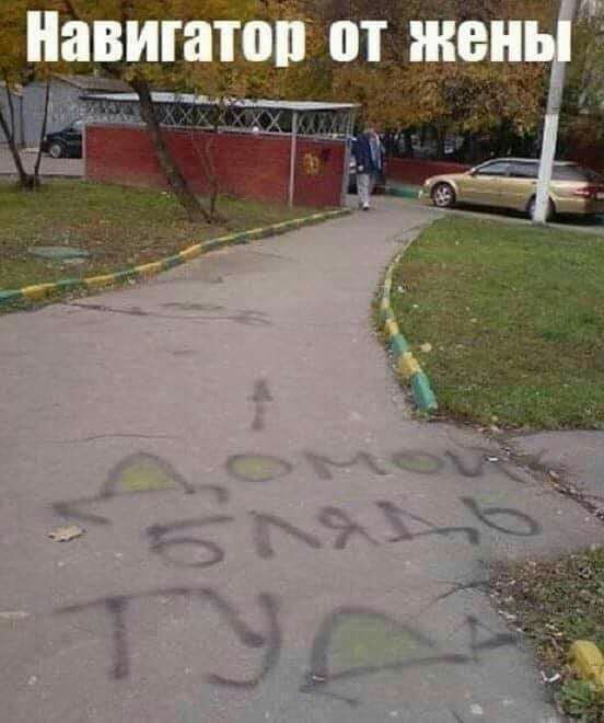 ВВИШТЕП жен