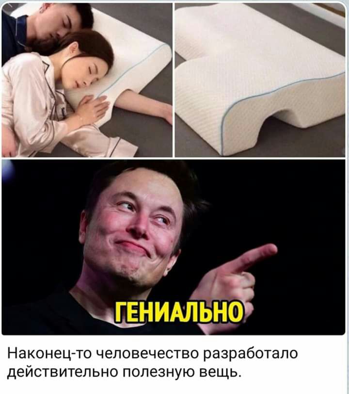 Наконецто человечество разработало действительно полезную вещь