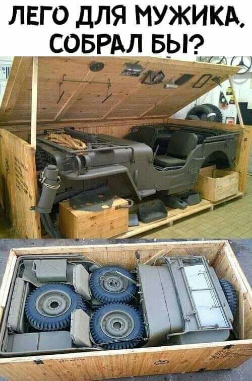 лвго для мужикд соврдлвы