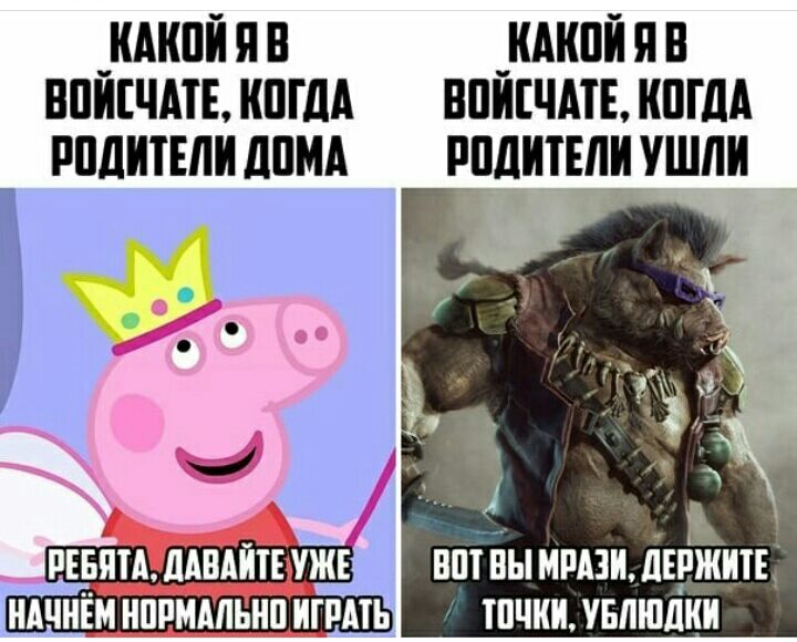 кдипйян _имшйян нпигчшмпшд нпишдтькпшд рплитвпидпмд видители ушли Ь РЕБЯЦ ЦАВАИТЕ УЖЕ ВШ ВЫ МРАЗИ дЕРЖШЕі НАЧНЁМ НПРММЬНП ИГРАТЬ ШЧКИ УБЛШДКИ