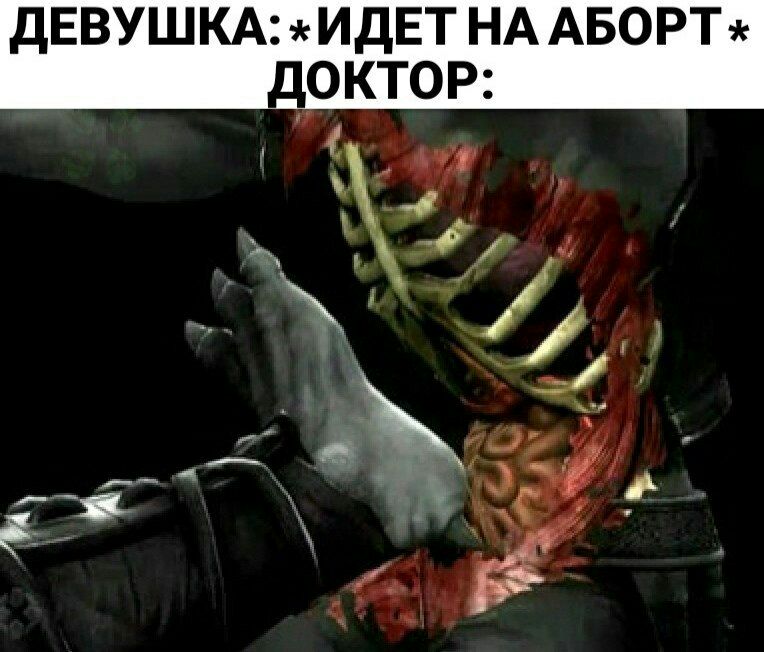 ДЕВУШКА ИДЕТ НА АБОРТ ДОКТОР в 4