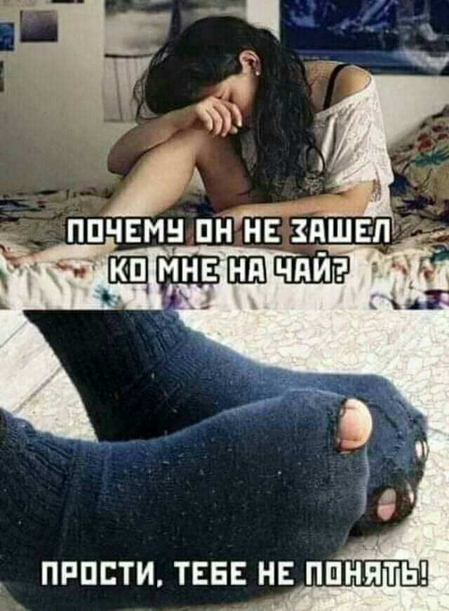 прпсти ТЕБЕ нвнпппты