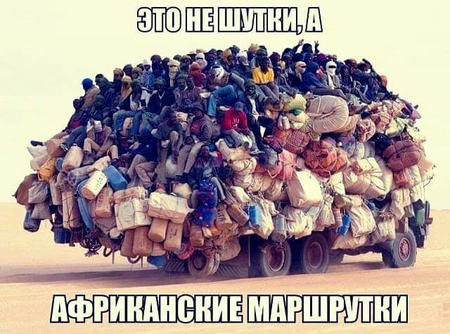 АфгиидненИЕ