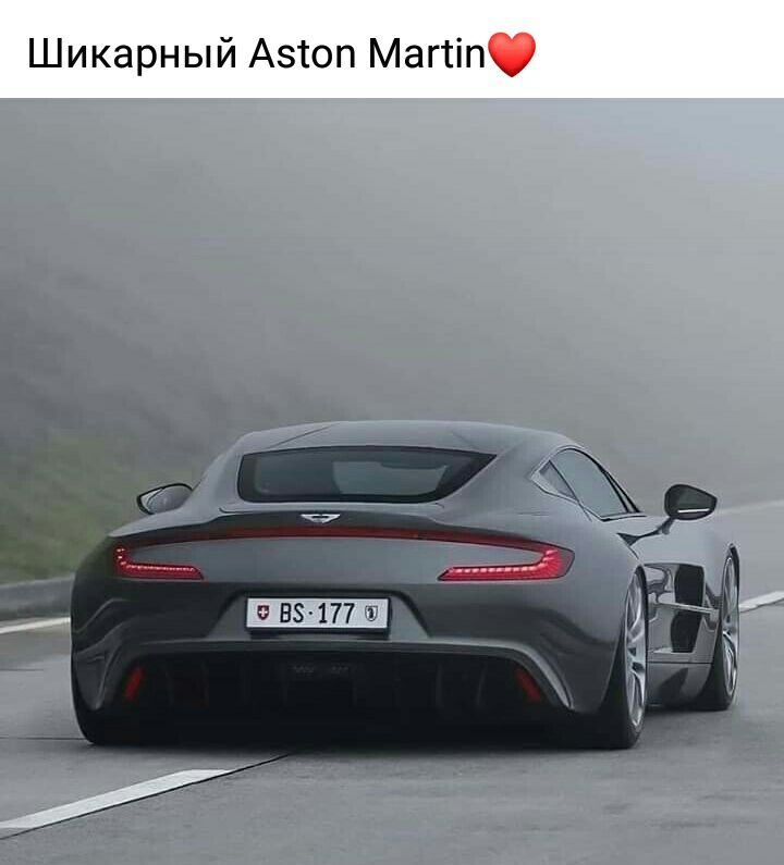 Шикарный Азтоп Магтіп