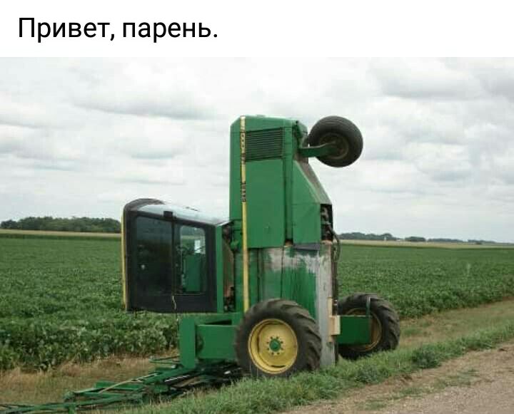 Привет парень