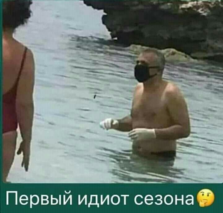 Первый идиот сезонаб