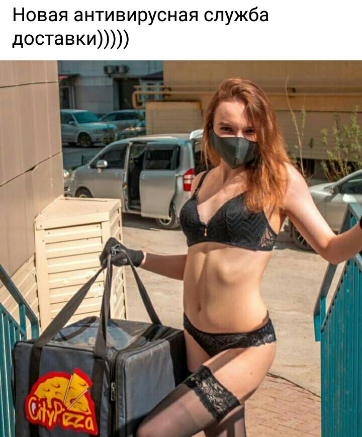 Новая антивирусная служба доставки