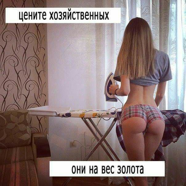 ОНИ на вес золота