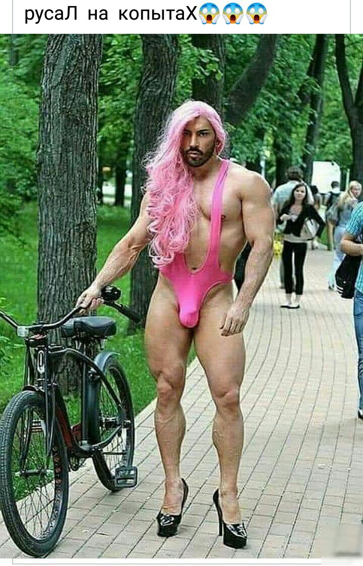 русаЛ на копытаХууу _