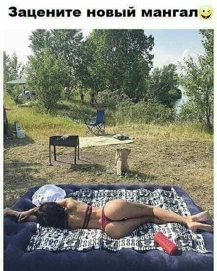 Зацените новый мангапвш
