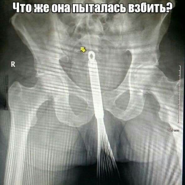 Что жетона пытпёсъ взпитьэ Е