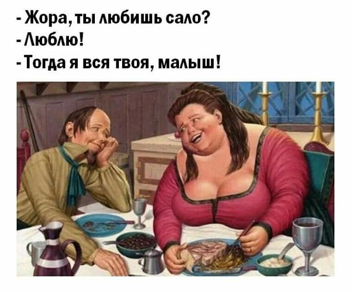 Жораты любишь садо Аюбдю Тогда я вся твоя малыш