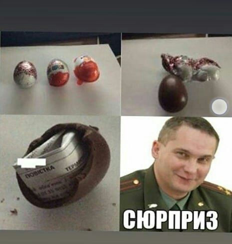 ч 1 Р р