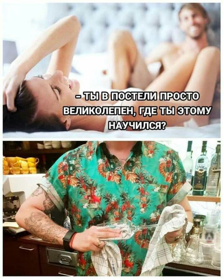 А пТгЁЛЕ постели просто великолепен _ШВ