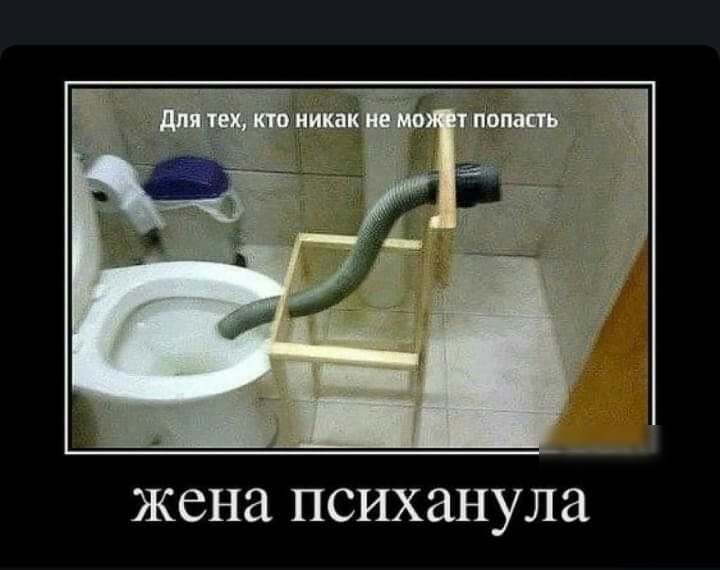 жена ПСИХЗНУЛЗ
