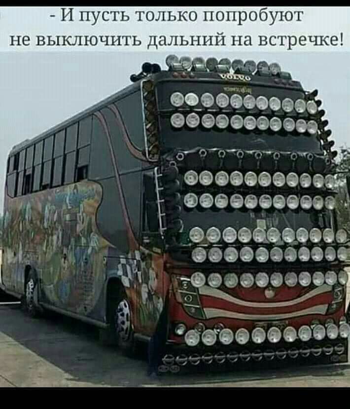 И пусть только попробуют не ВЬНСПОЧИТЬ ДЦЛЬНИЙ НЗ ВСТРЕЧКЭ 0502900009970 ееваеэа 7 ___ _ 1 _ _ ЁАеээз Ё Фвееэееееэ _ Бээеаёэеэзёд эээээдэил яд 58 Эдда 0517331 _ і Ёп 7___4 эегэі _ _ _31ч __ А__