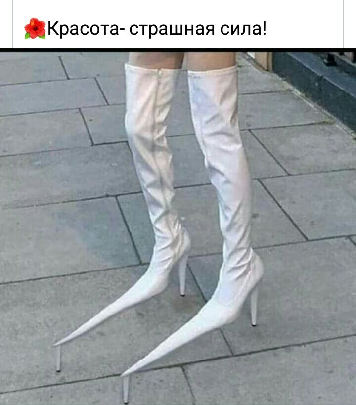3 Красота страшная сила