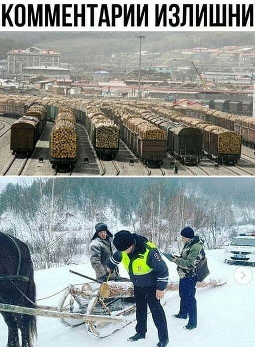 КОММЕНТАРИИ ИЗЛИШНИ