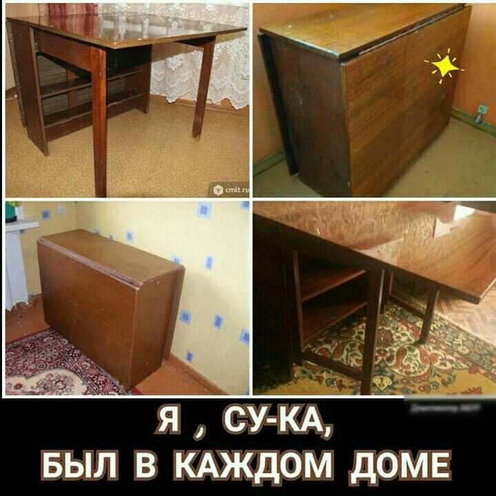 БЫЛ В КАЖДОМ ДОМЕ