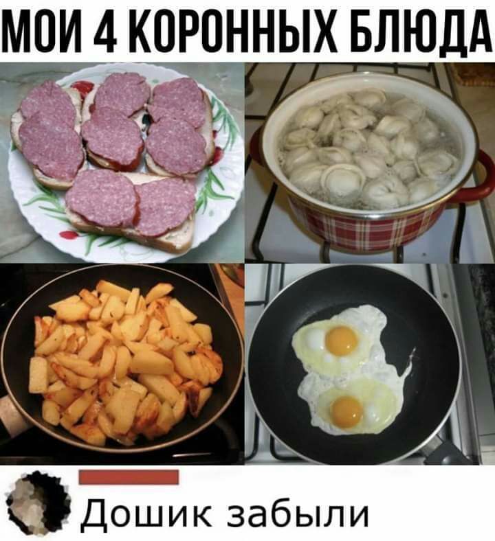 мои4 корон _н Ж