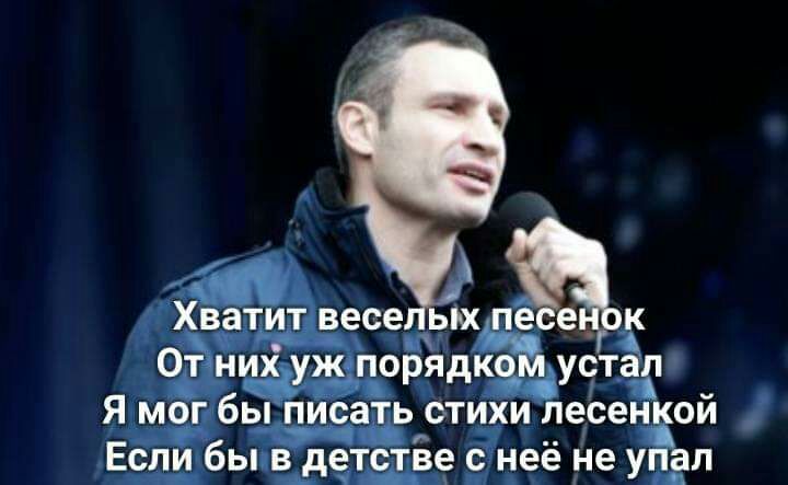 ХватитЗвечэе пх пее ОЪНУёяЖдПОРЯд УСТЗЁВЛ Я мог бы писать отихИ песен ои ні Если бы в дет9_тве с нее не у