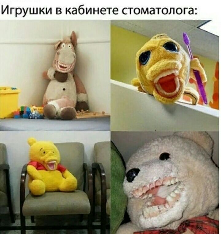 ИГРУШКИ В кабинете стоматолога 2 ъ