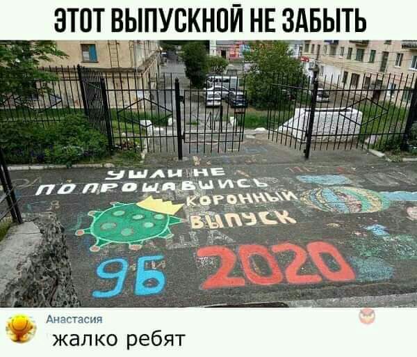 _ ШАЦЫНЕ пм ис Ант ПС жалко ребят